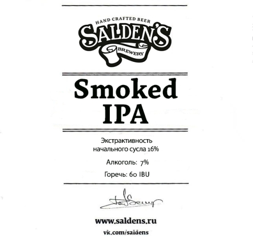 Salden's Smoked IPA