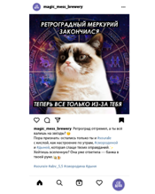 астролигия