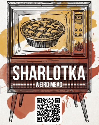 Степь и ветер Smoothie Mead Sharlotka