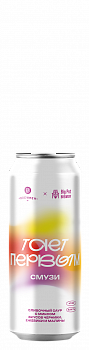 Brewmen x BigPot Тает первым (черная смородина) 0,45 банка (20)