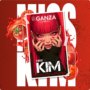 Ганза MISS KIM 0,45 банка (20)