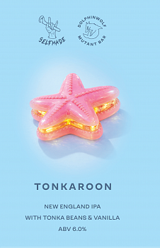 OSTROVICA Tonkaroon 0,45 банка (20)