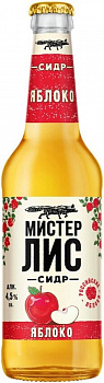 Мистер Лис Яблоко 0.4 бутылка (20)