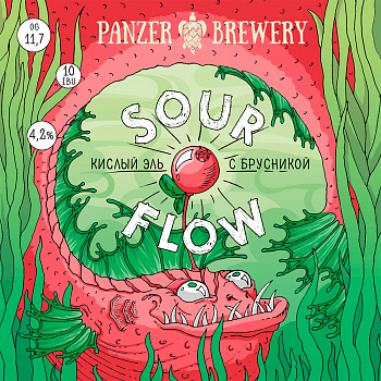 Panzer Sour Flow Cowberry / Кислое течение Брусника 0,45 банка (12)