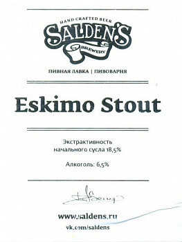 Salden's Eskimo Stout 0,45 банка (20)