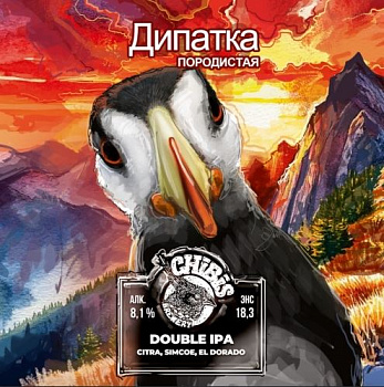 CHIBIS Дипатка породистая 0,45 банка