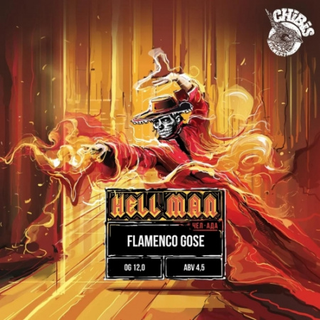 CHIBIS Hell Man Flamenco