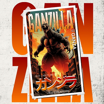 Ганза GANZILLA 0,45 банка (20)