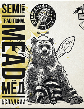 Степь и ветер Traditional mead 20 л ПЭТ