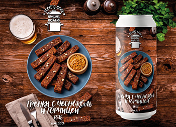 BURNING BREWERY ГРЕНКИ С ЧЕСНОКОМ И ГОРЧИЦЕЙ / Бёрнинг Брювери Гренки 0,45 банка