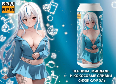 черрника миндаль