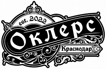 ОКЛЕРС ЛАЙТ 30 л ПЭТ