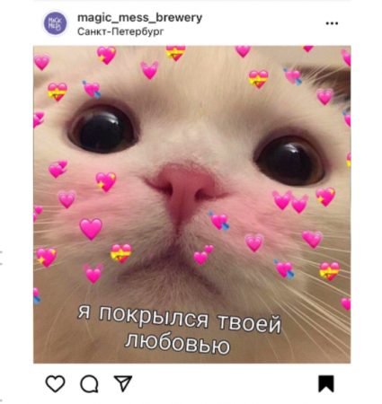 LOVE ME