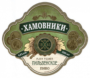 Хамовники Пильзенское 20л