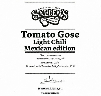 Salden'S Tomato Gose Light Chili Mexican Ed. 0,45 банка (20)
