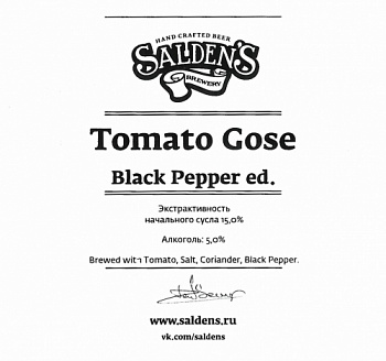 Salden'S Tomato Gose Black Pepper ed. 0,45 банка (20)