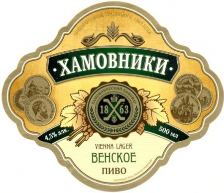 пиво Хамовники Венское 20л