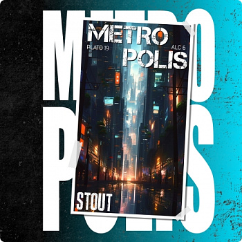 Ганза МЕТРОПОЛИС / METROPOLIS 20л ПЭТ