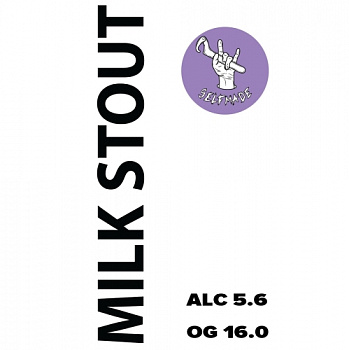 Selfmade Milk Stout 20л ПЭТ