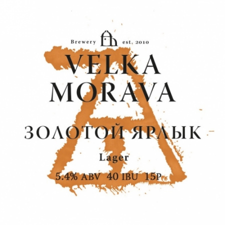 VELKA MORAVA Золотой Ярлык