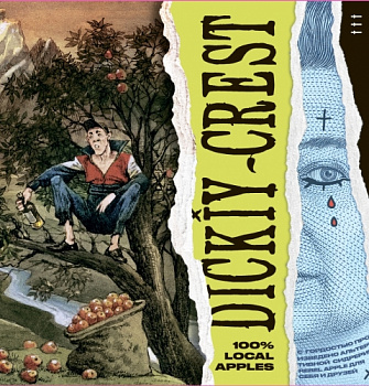 Rebel Apple DICKIY CREST ORIGINAL / ДИКИЙ КРЕСТ ОРИДЖИНАЛ 20л ПЭТ