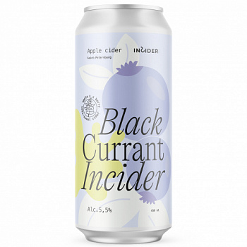 PARADOX INCIDER Semi-sweet x Black Currant 0,45 банка