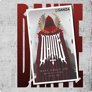 Ганза DANTE 0,45 банка (20)
