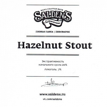 Salden's Hazelnut Stout 0,45 банка (20)
