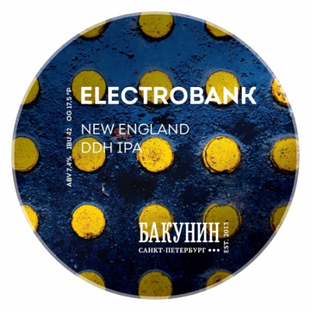 Бакунин ELECTROBANK