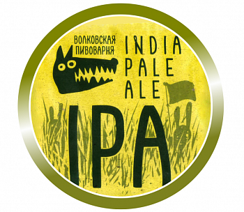 Волковская Пивоварня IPA/ИПА 20л