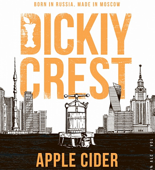 Rebel Apple DICKIY CREST / Дикий Крест сухой 20 л ПЭТ
