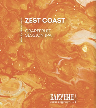 Бакунин ZEST COAST 0,45 банка (9)