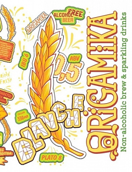 Panzer ORIGAMI FRUITBEER безалкогольное 0,33 банка (8)
