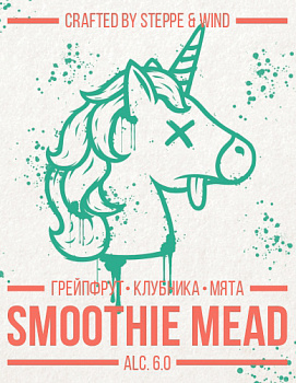 Степь и ветер Smoothie Mead: Grapefruit, Strawberry, Mint / Смузи Мята 0,45 банка (20)