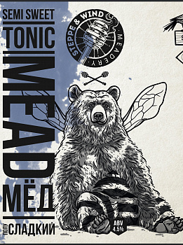 Степь и ветер Tonic mead 0,45 банка (20)
