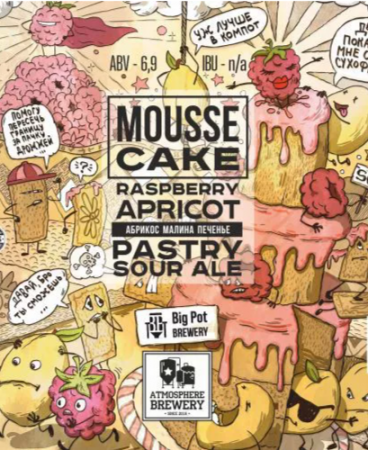 Атмосфера Mousse cake 0,5 банка (20)