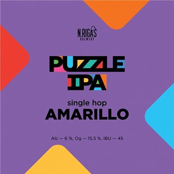 NEW RIGA`S PUZZLE Amarillo 0.45 банка (20)