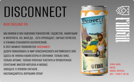 DISCONNECT