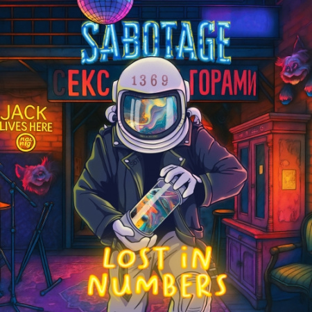 LOST IN NUMBERS