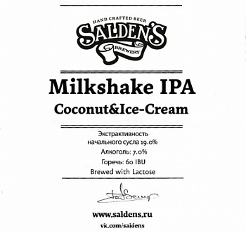 Salden's Milkshake DIPA Coconut & Ice-Cream 0,45 банка (20)