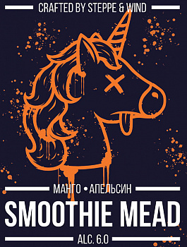 Степь и ветер Smoothie Mead: Mango, Orange / Смузи Манго 0,45 банка (20)