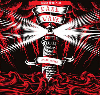 Panzer Dark Wave 0,45 банка (12)