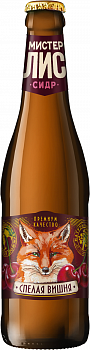 Мистер Лис Вишня 0.4 бутылка (20)