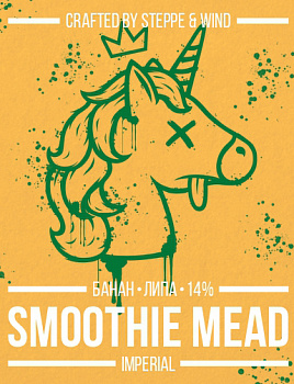 Степь и ветер Smoothie Imperial Mead: Banana & Linden / Смузи Банан 0,45 банка (20)