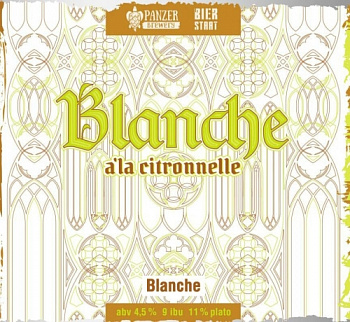 Panzer Blanche A'la Citronnelle 0,45 банка (12)