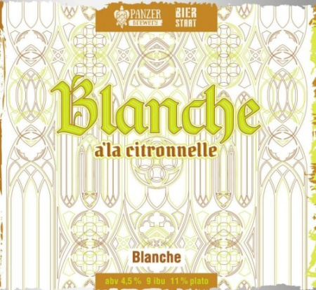 Panzer Blanche A'la Citronnelle 30л ПЭТ