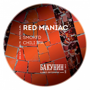 Бакунин RED MANIAC 20 л ПЭТ