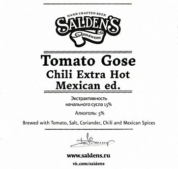 Salden'S Tomato Gose Chili Extra Hot Mexican ed. 0,45 банка (20)