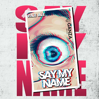Ганза SAY MAY NAME 20л ПЭТ