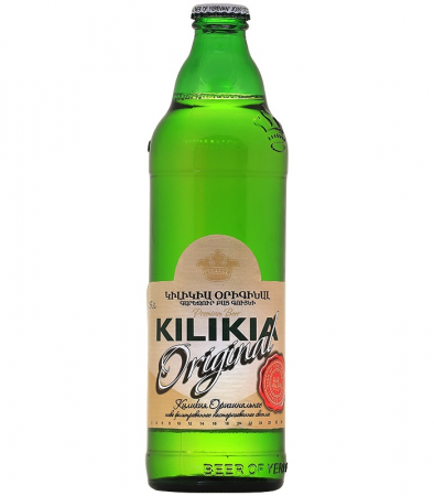 КИЛИКИЯ